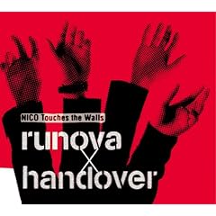 runova�~handover