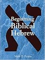 Beginning Biblical Hebrew