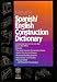 Book Means Spanish/English Construction Dictionary: An Essential Tool on the Job Site and in the Office
