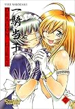 Dragon Girls, Band 7: BD 7 - Yuji Shiozaki
