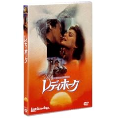 ���f�B�z�[�N [DVD]