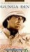 Gunga Din [UK-Import] [VHS]