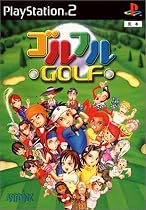 ゴルフルGOLF