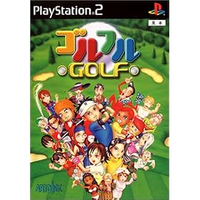 【クリックで詳細表示】ゴルフルGOLF