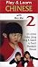 Play and Learn Chinese with Mei Mei, Volume 2
