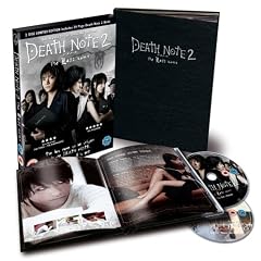 Death Note 2 - The Last Name (2 Disc Limited Edition) [2006] [DVD]