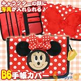 お気に入りの写真が入れられる★ディズニーフォト手帳カバー（ミニー）CE-00059の画像