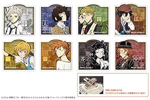 文豪ストレイドッグス トレーディングアクリルバッジ BOX商品 1BOX=8個入り、全8種類