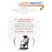 An Underground Education : The Unauthorized and Outrageous Supplement to Everything You Thought You Knew About Art, Sex, Business, Crime, Science, Medicine, and Other Fields of Human