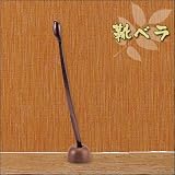 小鳥靴べらL15556