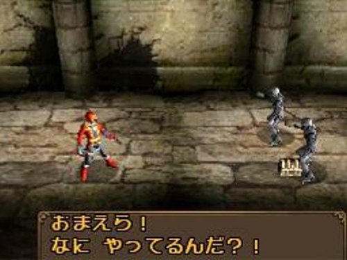 Image #17 of Kaizoku Sentai Gokaiger