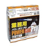 新富士バーナー パワーガス RZ－8601 プロ業務用 RZ－860×3Pパック