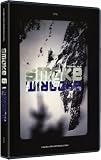 Smoke & Mirrors Telemark Skiing DVD