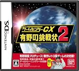 �Q�[���Z���^�[CX �L��̒����2(����ŁF�I���W�i��DVD�u�o���_�C�i���R�X�y�V�����v�����񕕓��u�L������v���W�F�N�g�ے����h�v����)