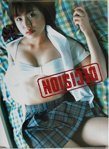 DECISION―福下恵美ファースト写真集