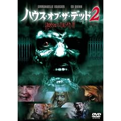 �n�E�X�E�I�u�E�U�E�f�b�h2 [DVD]
