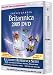 Software : Encyclopaedia Britannica 2005 Reference Suite