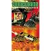 Roughnecks - The Starship Troopers Chronicles - The Tesca Campaign [VHS]