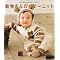 ��Baby AmiAmi��