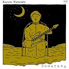 Dogatana by Warren Bernhardt, Kazumi Watanabe, Ino Nobuyoshi, and Larry Coryell