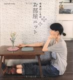 �������˥å� (Let��s knit series���ӻ�Τ����)