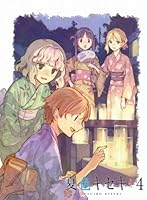 夏色キセキ 4【完全生産限定版】 [Blu-ray]