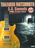 カラオケCD付 松本孝弘ソロギターサウンズ-