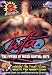 WFA: World Fighting Alliance
