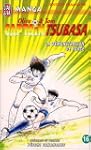 CAPTAIN TSUBASA T16 : D�MONSTRATION D...