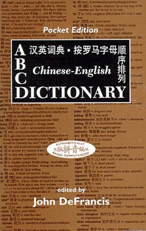 ABC Chinese-English Dictionary: Alphabetically Based Computerized (ABC Chinese Dictionary)