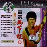 Bruce Lee #2