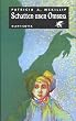 Schatten �ber Ombria