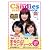 All About Candies BEST! DVD BOOK
