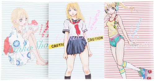 今日のあすかショー コミック 1-3巻 セット