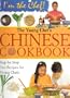 The Young Chef's Chinese Cookbook (I'm the Chef)