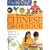 The Young Chef's Chinese Cookbook (I'm the Chef)