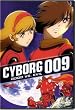 Cyborg 009 - Good vs. Evil