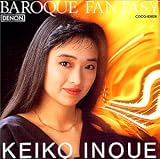 井上圭子｜バロック・ファンタジー