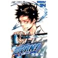 家庭教師ヒットマンＲＥＢＯＲＮ！ ３４ 覚醒来る！<br>天野 明著 <br>集英社<br>420円<br>ISBN:9784088702209