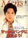 Men's PREPPY (メンズ プレッピー) 2006年 08月号 [雑誌]でAmazonアフィリエイトツール