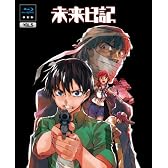 未来日記 Blu-ray限定版　第5巻