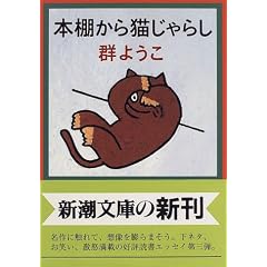 �{�I����L����炵 (�V������)