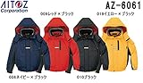 アイトス AZ-6061 防寒ブルゾン (LL, 008：ネイビー×ブラック) 光電子 本格的防寒 作業服