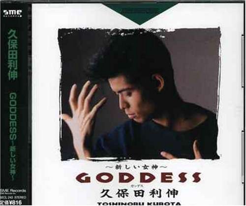 GODDESS ~����������~