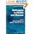 Androgens in Health and Disease (Contemporary Endocrinology)