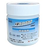 （業務用30個セット）H＆H 半練コンパウンド/研磨材 【貴金属用/容量：100ml】 日本製 水溶性/微香性 G100B ブルー（青） 〔業務用/DIY用品/彫金等〕 スポーツ レジャー DIY 工