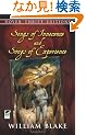 Songs of Innocence and Songs of Experience (Dover Thrift Editions)