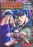 Fist Of The North Star Master Edition Volume 1