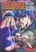 Fist Of The North Star Master Edition Volume 1