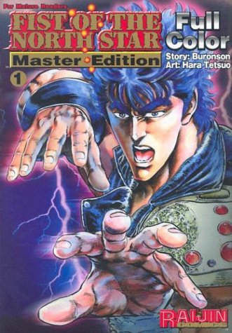 fist of the north star master edition vol 1